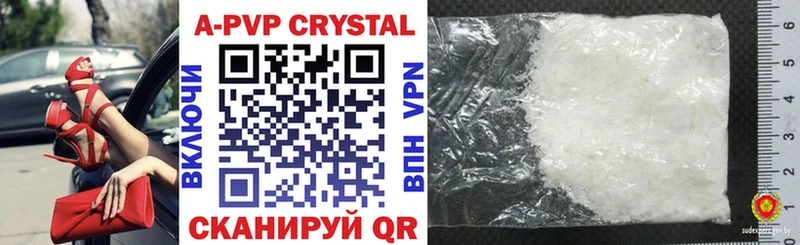 Виды наркоты Плёс A-PVP Мефедрон ГАШ Бошки Шишки