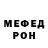 Метадон кристалл Gani Duisenbai