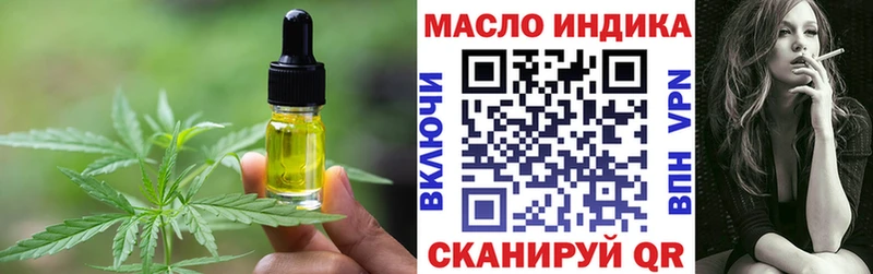 Печенье с ТГК конопля  что такое   Плёс 