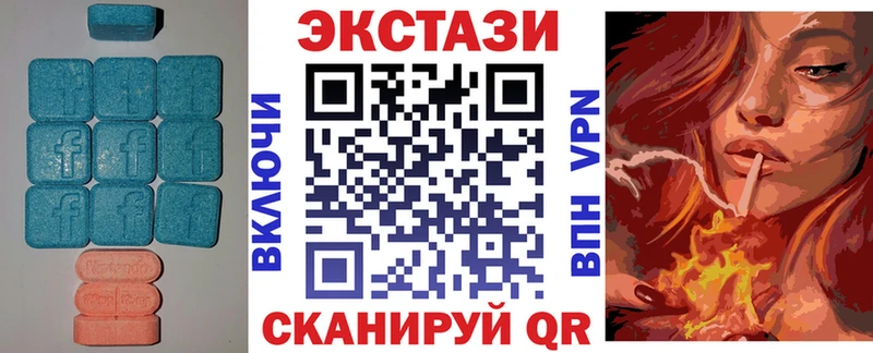 Ecstasy круглые  Плёс 