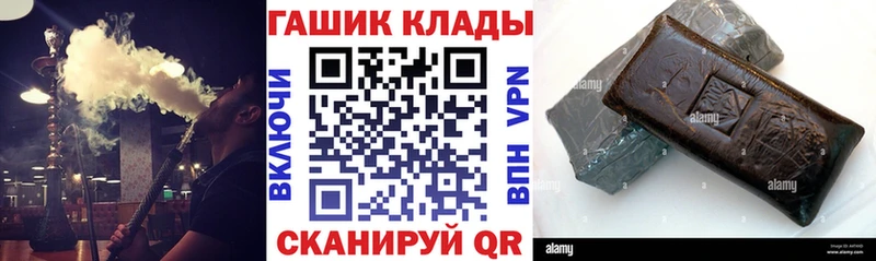 Гашиш hashish  Плёс 