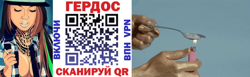 купить   Плёс  Героин гречка 