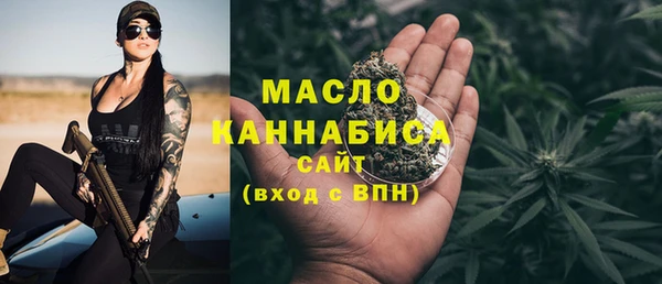 мяу мяу мука Балахна