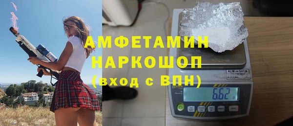 спайс Баксан