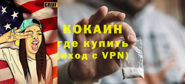 спайс Баксан
