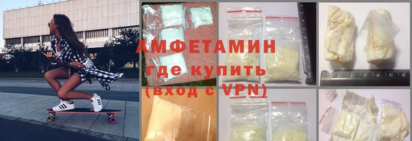 герыч Балабаново