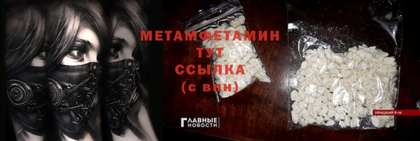 мяу мяу мука Балахна