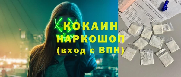 спайс Баксан