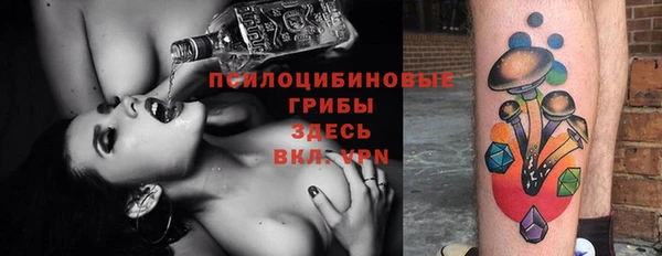 герыч Балабаново
