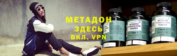 герыч Балабаново