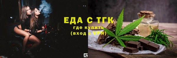 кристаллы Корсаков