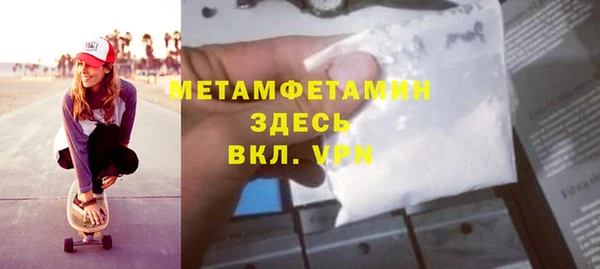 спайс Баксан
