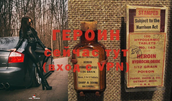 бутират Коряжма