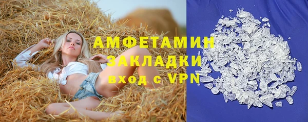 спайс Баксан