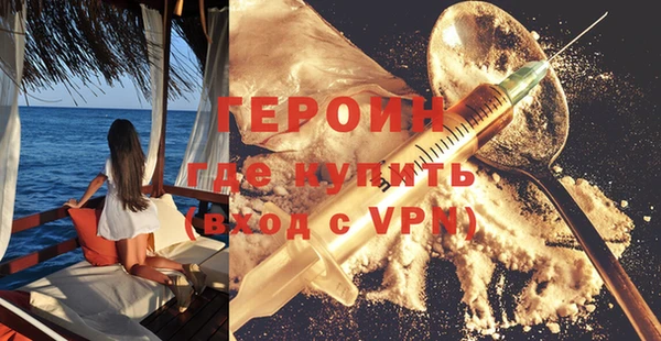 герыч Балабаново
