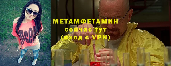 мяу мяу мука Балахна