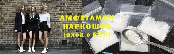 мяу мяу кристалл Костерёво