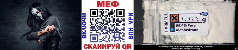 Мефедрон VHQ  купить   маркетплейс официальный сайт  Плёс 