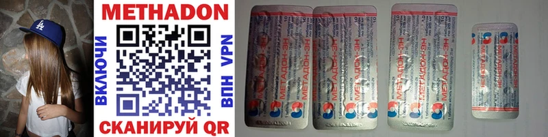 блэк спрут как зайти Плёс Метадон белоснежный