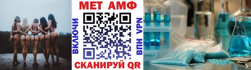 сколько стоит  Плёс  Метамфетамин витя 