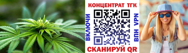 ТГК THC oil  Плёс 